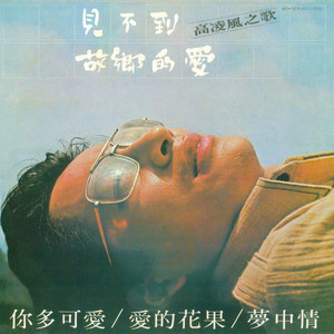 性爱自由业余摘花视频
