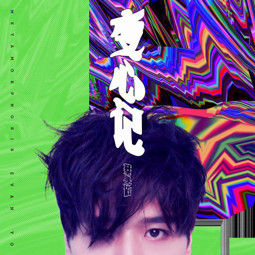 性爱自由业余摘花视频
